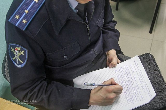 Тело полицейского с пулевыми ранениями найдено в Екатеринбурге