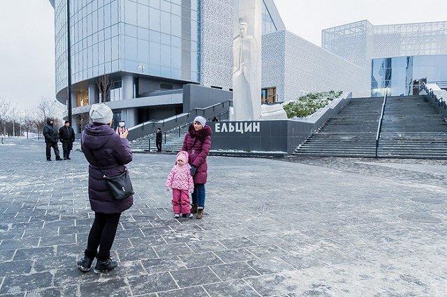 День рождения Ельцина отмечают в Екатеринбурге