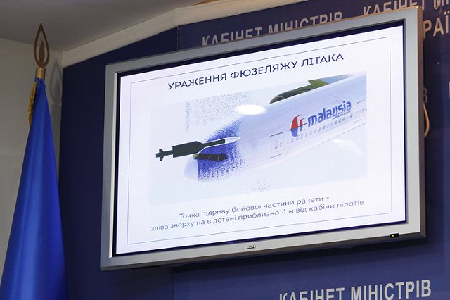 В МИД опровергли отказ дать интервью Би-би-си по поводу MH17