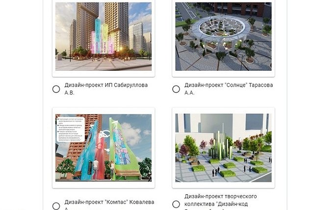 На перекрестке Московская-Щорса появится арт-объект