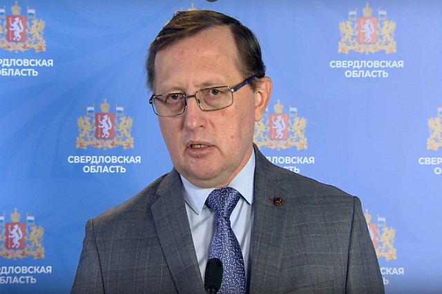 Свердловские власти официально объявили о нерабочих днях в регионе