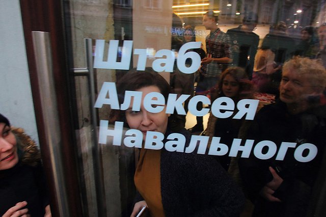 У сторонников Алексея Навального проходят обыски. Снова