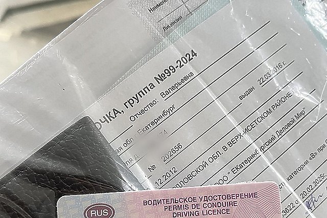 Сдачу экзаменов на водительские права упростят