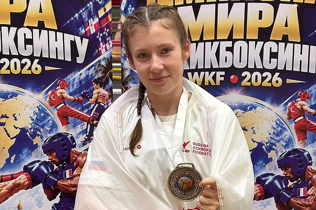 Спортсменка из Екатеринбурга стала чемпионкой мира по кикбоксингу