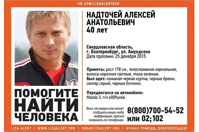 Участковый полтора месяца не обращал внимание на машину с трупом в своем дворе