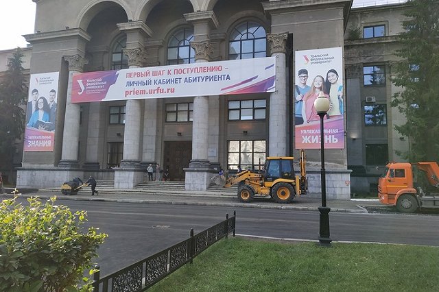 УрФУ официально повысил экс-вице-мэра Сергея Тушина до заместителя проректора