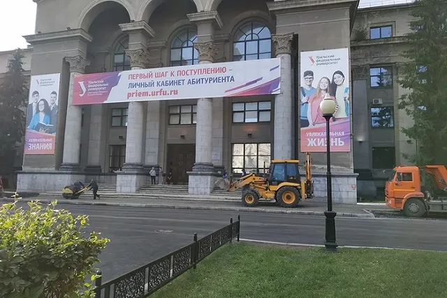 УрФУ официально повысил экс-вице-мэра Сергея Тушина до заместителя проректора