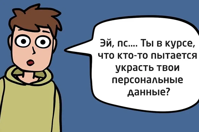 РКН потребовал от Telegram заблокировать боты по «пробиву данных» граждан