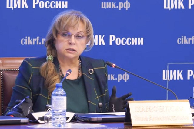 ЦИК за «экстремизм» исключил из федеральных списков 27 кандидатов на выборах в Госдуму