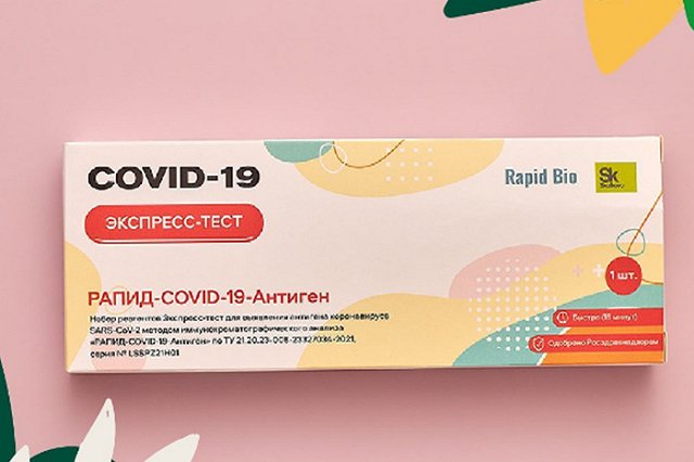 «Жизньмарт» начал продавать экспресс-тесты на коронавирус