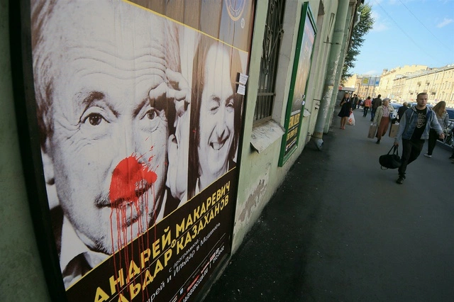 В Екатеринбурге отменили концерт Макаревича