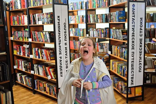 В Екатеринбурге наступает «Библионочь». И просыпается фантазия…