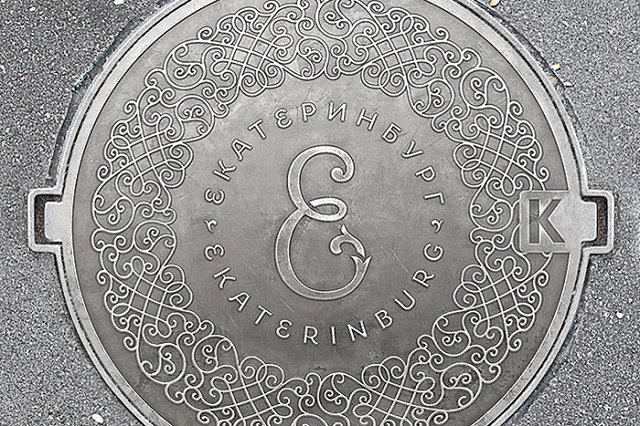 В конкурсе на логотип Екатеринбурга уже 32 рабочих эскиза