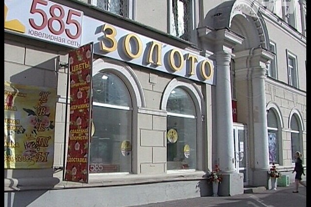 Суд приговорил жителя Чукотки к 17 годам колонии за убийство свидетеля