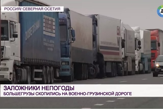 На погранпереходе между Россией и Грузией произошла драка дальнобойщиков, есть погибший