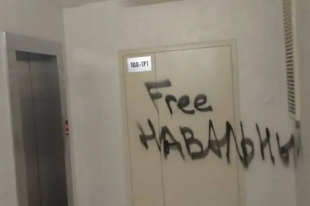 Задержали екатеринбуржца, расписавшего стены в подъезде оскорблениями в адрес Путина