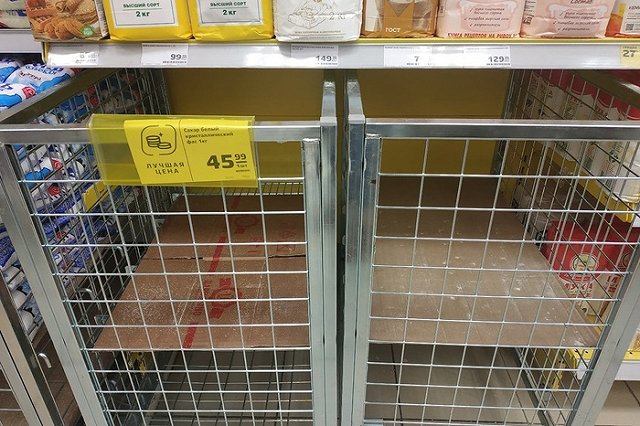 «Надувается большой пузырь». Депутат Госдумы предрек мировой кризис из-за роста цен