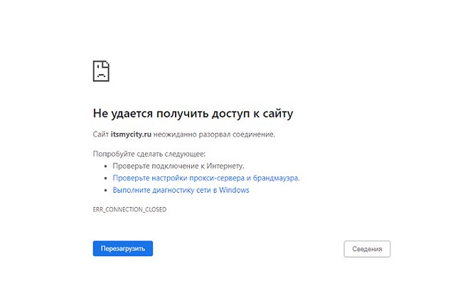 Роскомнадзор ограничил работу ещё одного СМИ Екатеринбурга