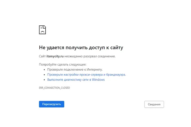 Роскомнадзор ограничил работу ещё одного СМИ Екатеринбурга