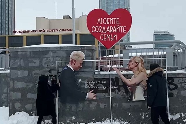 В центре Екатеринбурга заметили инсталляцию с целующимися Мизулиной и Shaman’ом — фото
