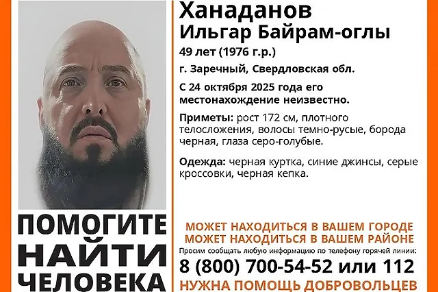 Под Екатеринбургом пропал уральский бизнесмен. Его Mercedes нашли в крови