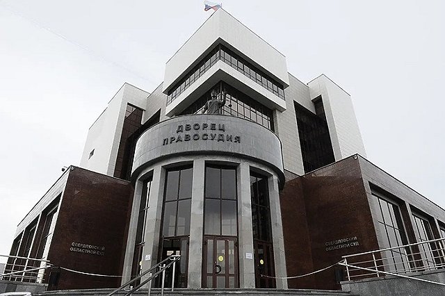 В Екатеринбурге прекратили дело бывшего директора спецшколы, в которой насиловали детей