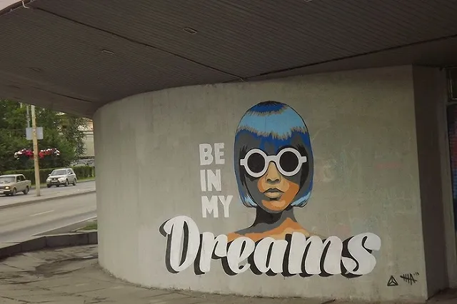 К ЧМ-2018 на Екатеринбург наденут очки виртуальной реальности