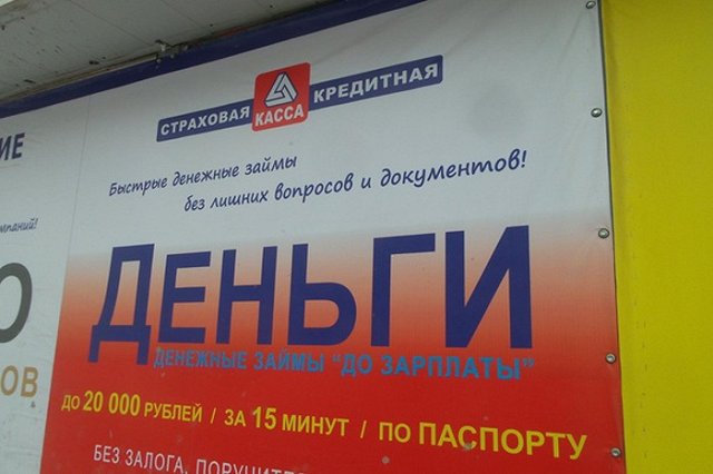 «Мужчина с бородой» ограбил пункт микрокредитования на Ботанике