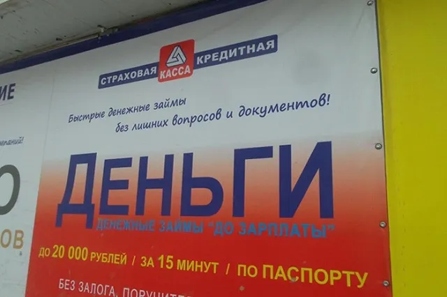 «Мужчина с бородой» ограбил пункт микрокредитования на Ботанике