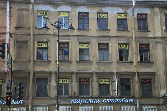 СМИ: Фонд содействия реформированию ЖКХ может быть ликвидирован