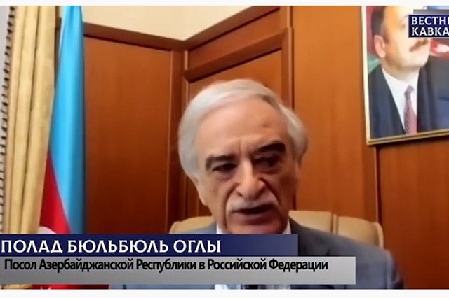 Помощник Алиева назвал неуместными слова посла Азербайджана о крушении Ми-24