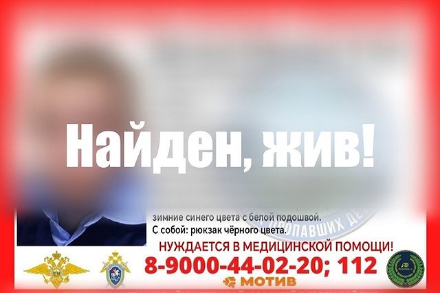 Сбежавшего от бабушки из метро в Екатеринбурге 8-летнего мальчика нашли