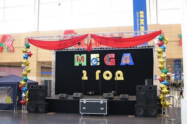 На модернизацию екатеринбургского ТЦ «МЕГА» потратят 1,4 млрд. рублей