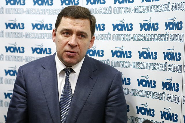 Куйвашев отказался общаться с нелояльными СМИ