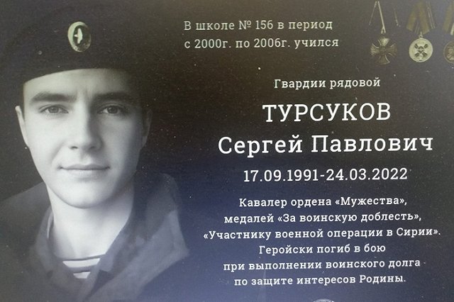 Два выпускника одной школы на Вторчермете погибли в ходе СВО на Украине