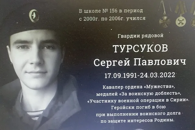 Два выпускника одной школы на Вторчермете погибли в ходе СВО на Украине