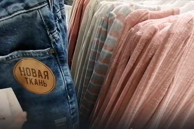 «Глория Джинс» закрывает производство в России, увольняя 2,5 тысячи сотрудников