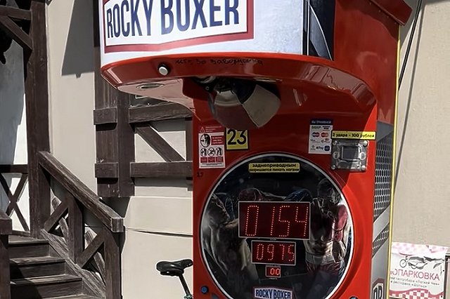 Центр Екатеринбурга избавляют от боксёрских груш