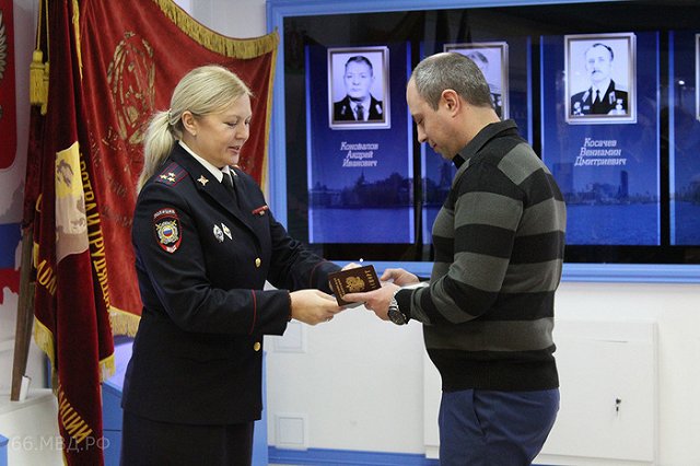 В День Конституции шесть иностранцев получили российские паспорта