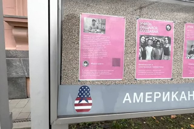 Посольство США опубликовало обращение к россиянам