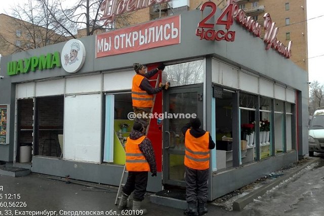 «Шаурму» на углу Крауля — Токарей в Екатеринбурге снесли