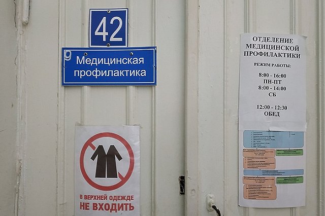 Первая в России «Ночь диспансеризации» пройдет 19 сентября в Екатеринбурге