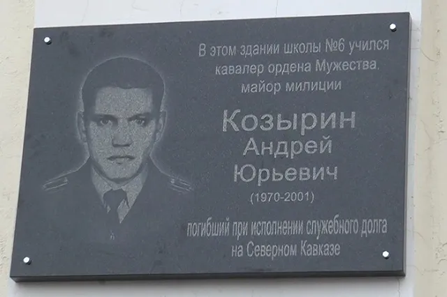 В Ревде в честь майора МВД установили мемориальную доску