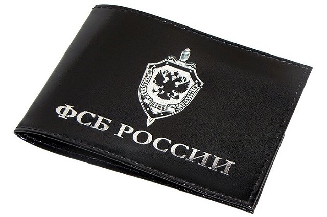 Арестована группа сотрудников ФСБ