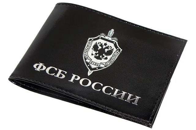 Арестована группа сотрудников ФСБ