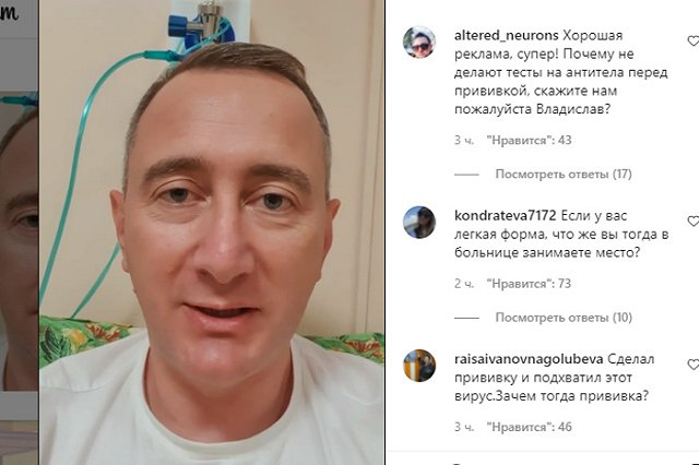 Вакцинированный калужский губернатор заболел коронавирусом