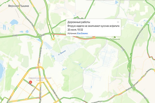 Стало известно, сколько ещё ЕКАД будет стоять в пробках из-за ремонта