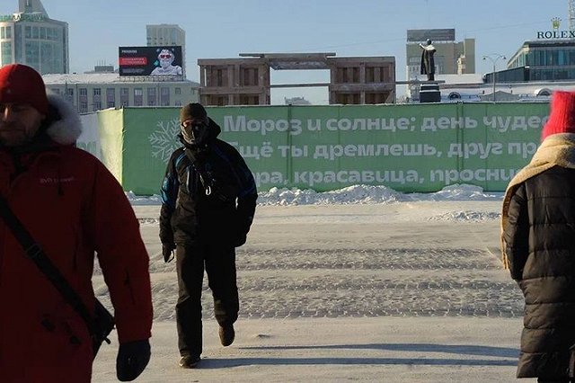 В Екатеринбурге появились новые улицы