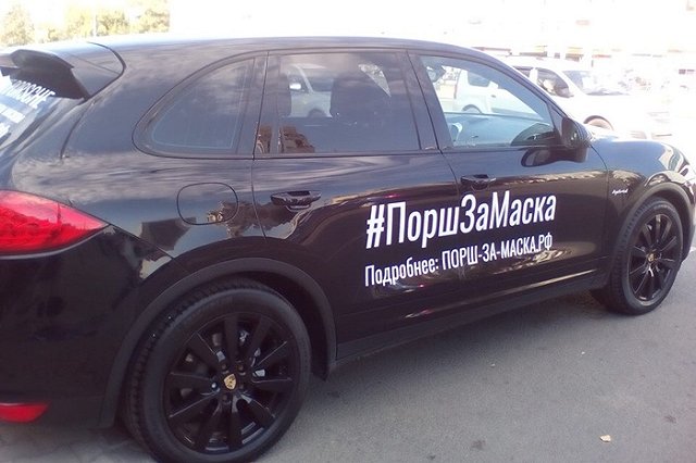 Екатеринбуржец подарит Porsche Cayenne тому, кто организует ему интервью с Маском