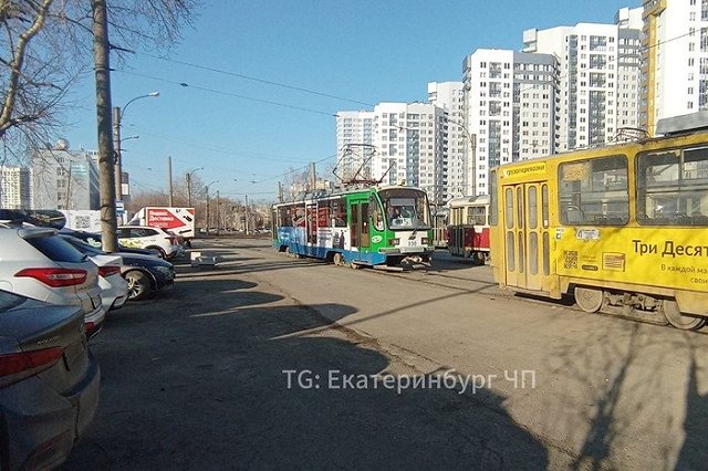 В Екатеринбурге остановилось движение трамваев из-за аварии